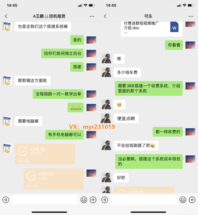 图片[4]-你还在到处找项目？还在当韭菜？我靠卖项目一个月收入5万+，曾经我也是个失败者。-悠然网创