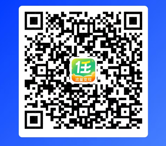 网盘拉新，互联网经久不衰的项目！！！-悠然网创